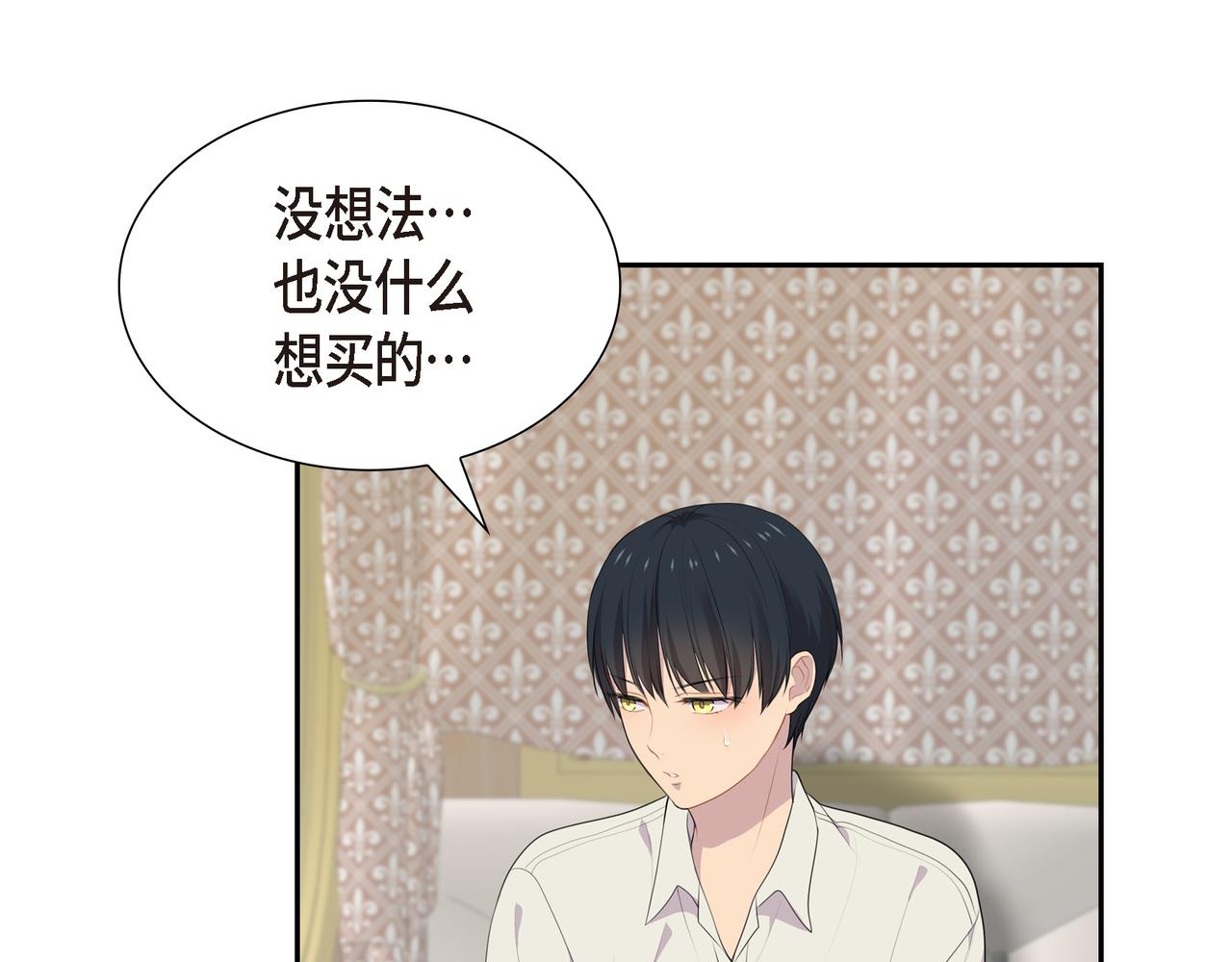 第27话 很让我在意啊64
