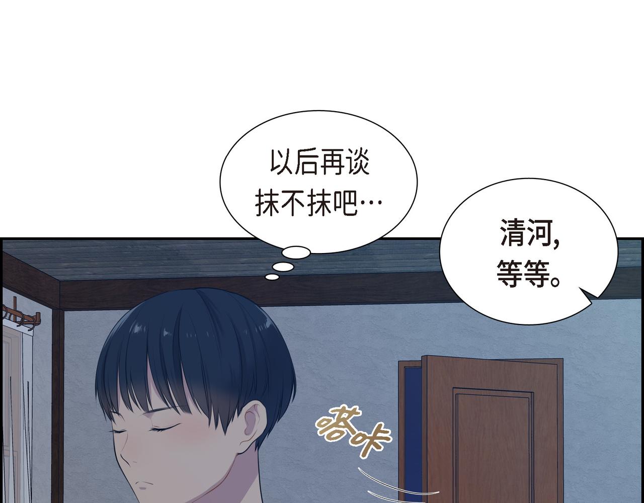 第6话 长发都给剪了38