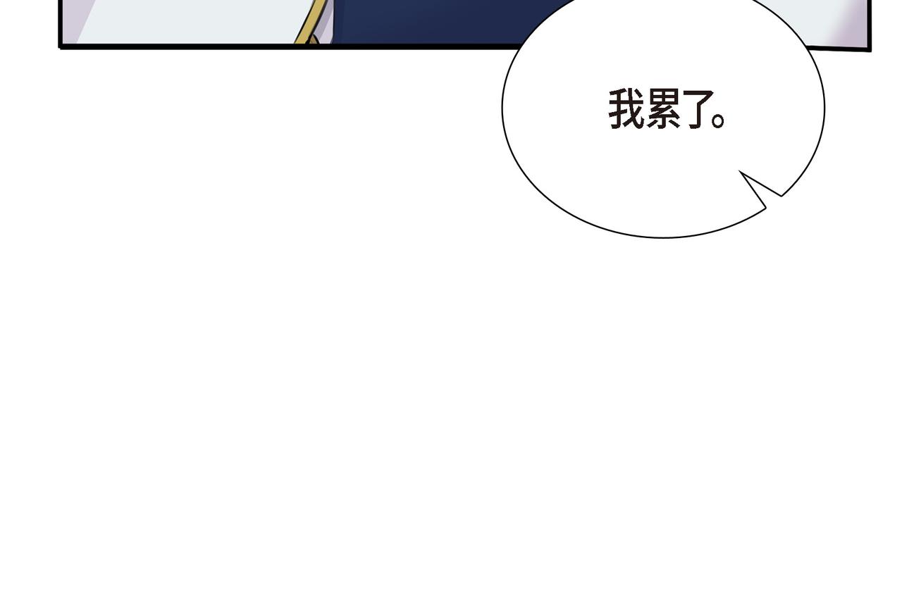 第1话 我一直等着你89