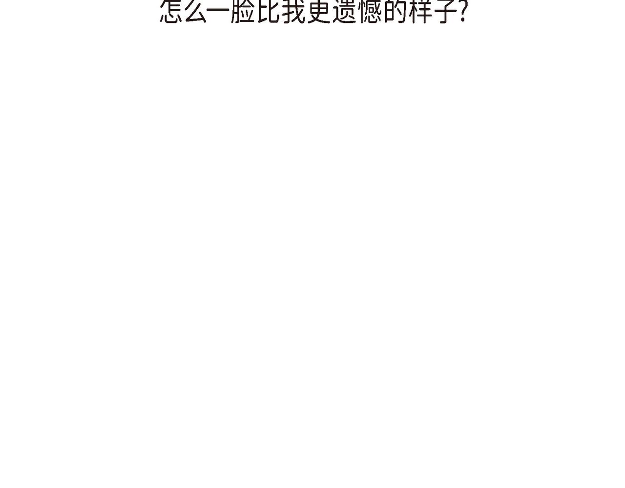第27话 很让我在意啊70