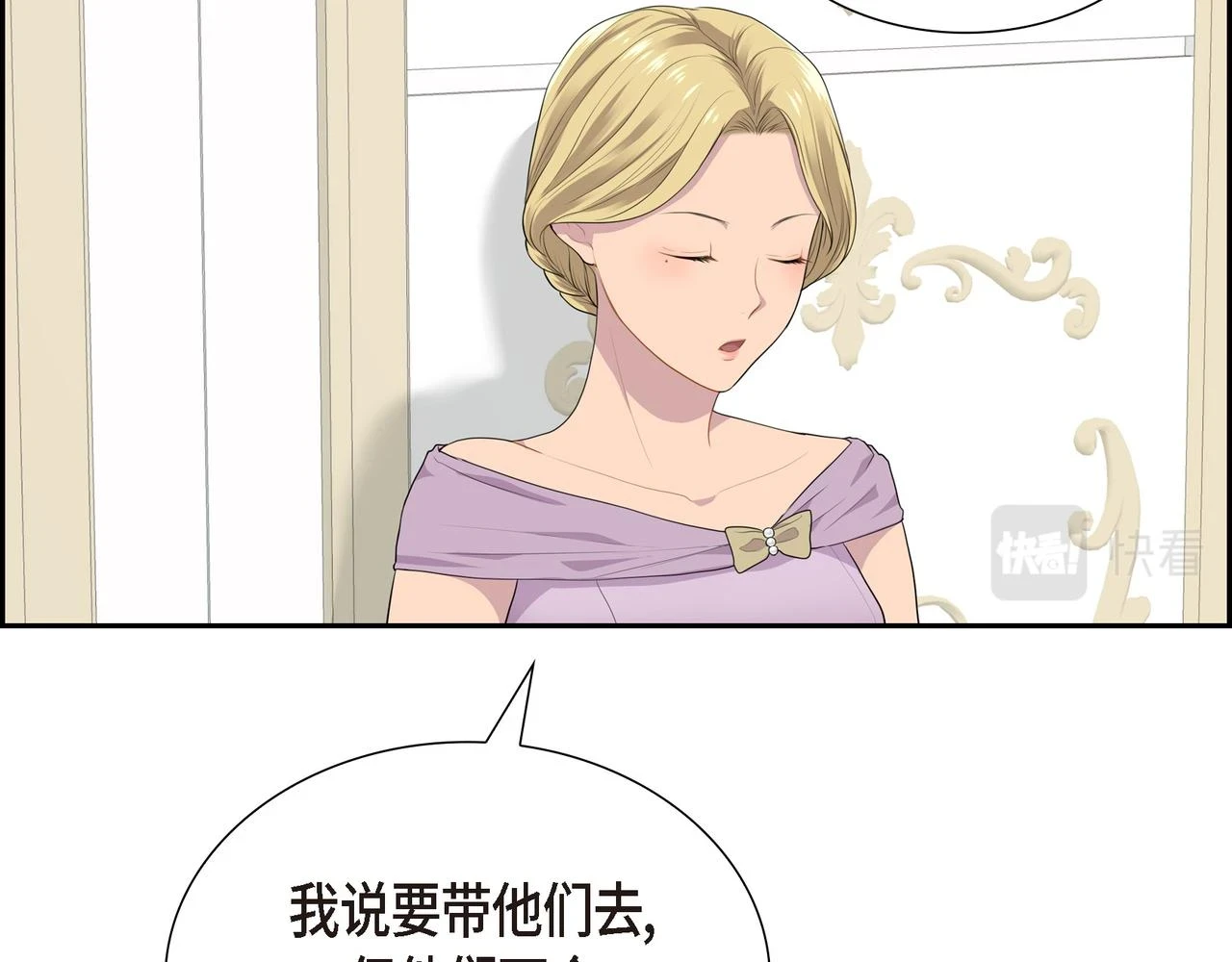 第32话 看来你很在意她90