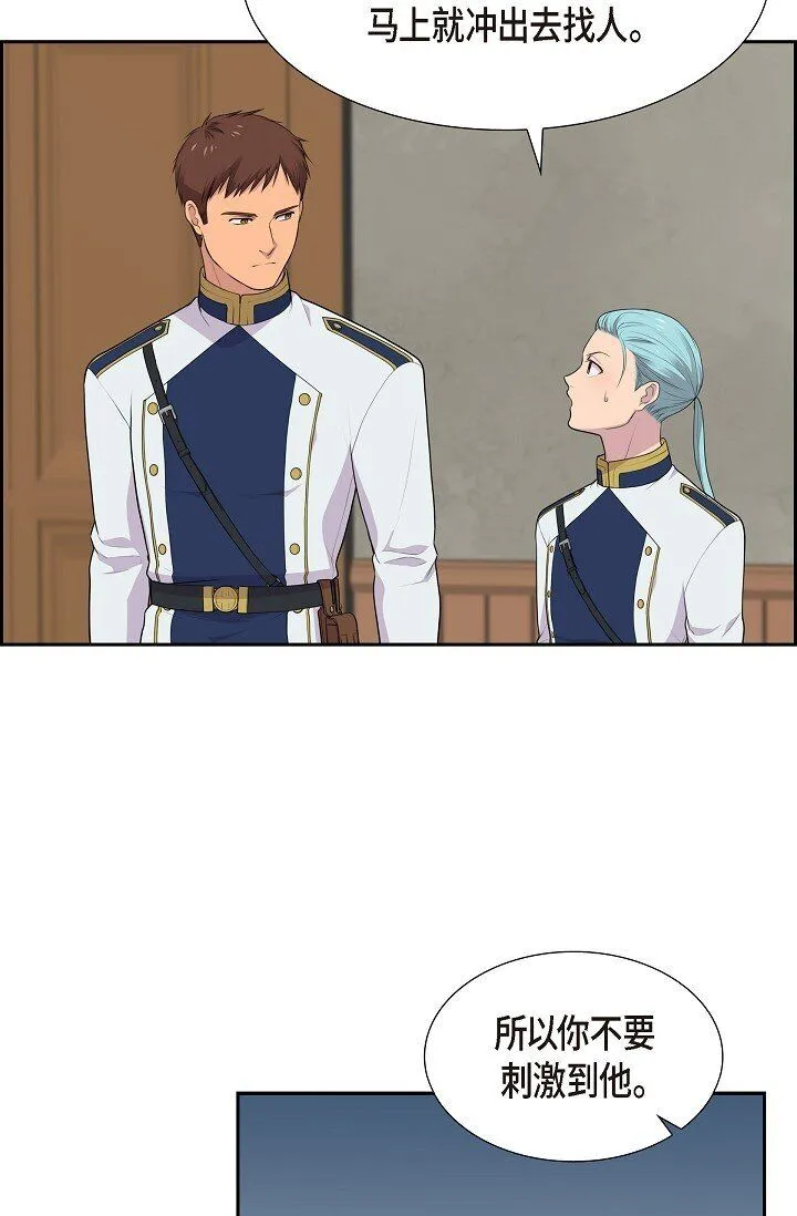 53 迷宫3