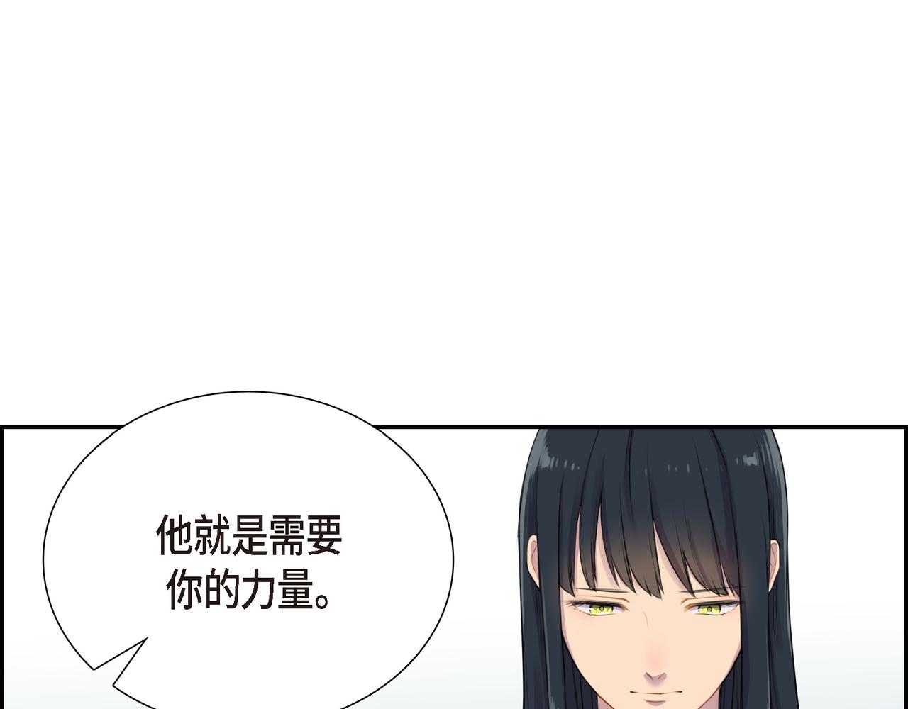 第2话 特殊净化能力122