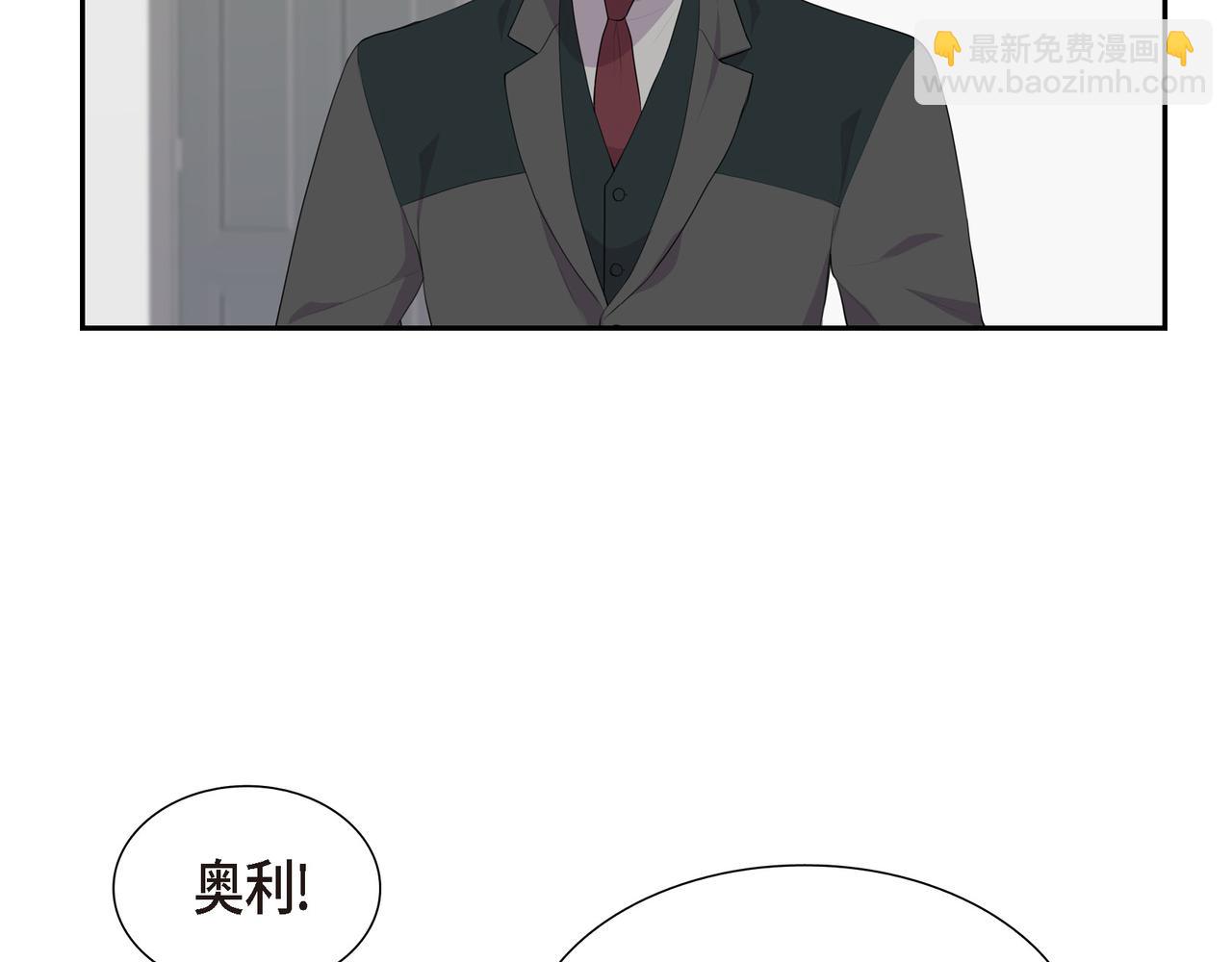 第27话 很让我在意啊4