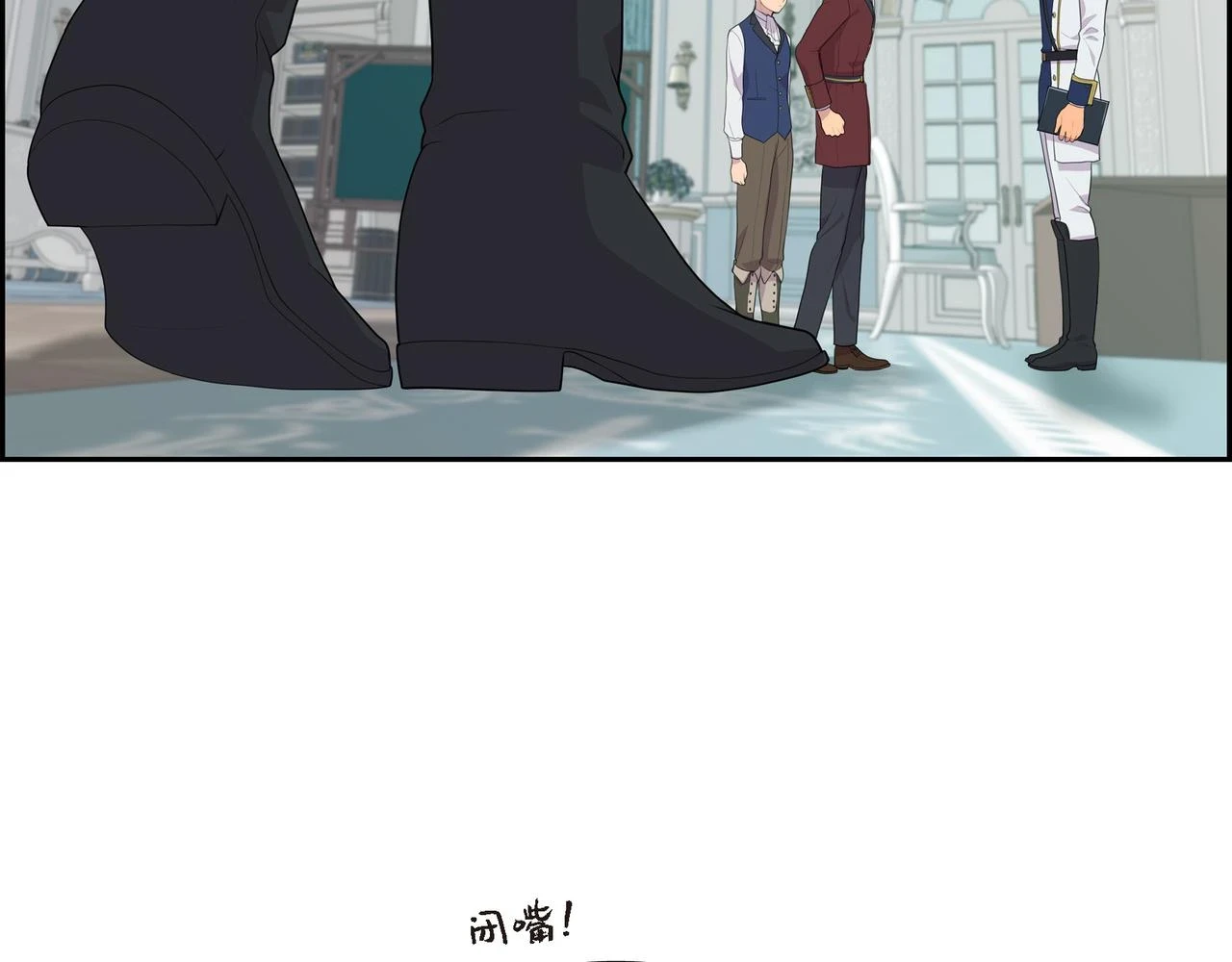 第33话 那一起上路吧21