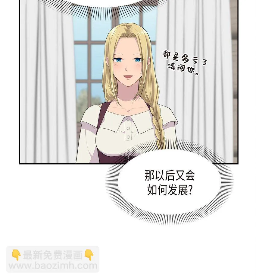 44 以后会如何发展？12