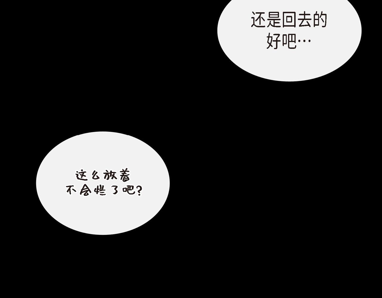 第20话 他就像变了个人99