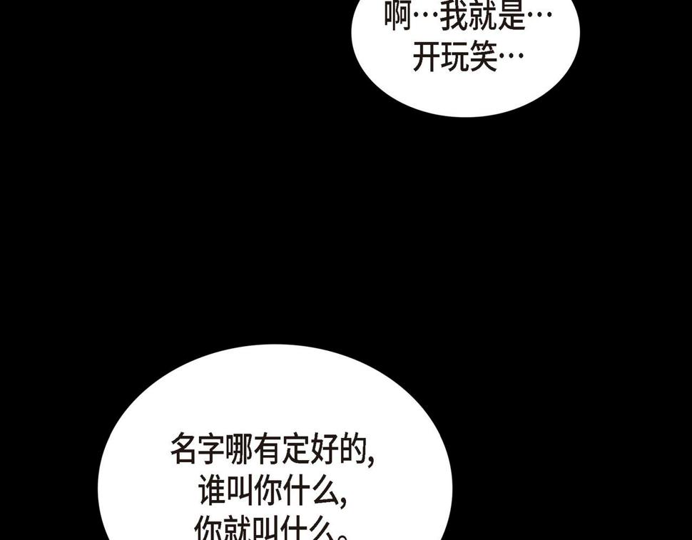 第37话 一定要照顾好自己24