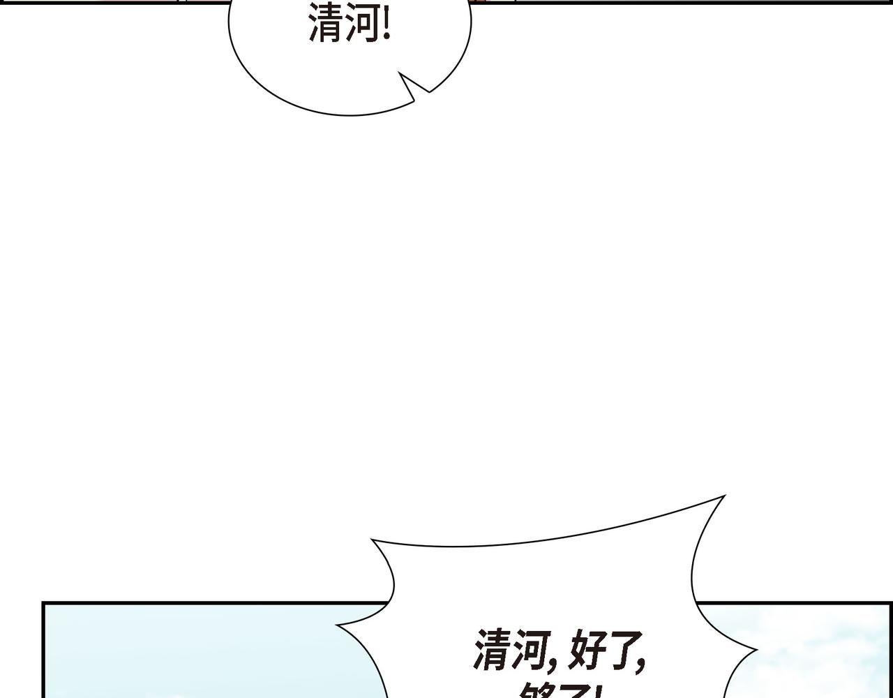 第10话 不能再依赖他了59