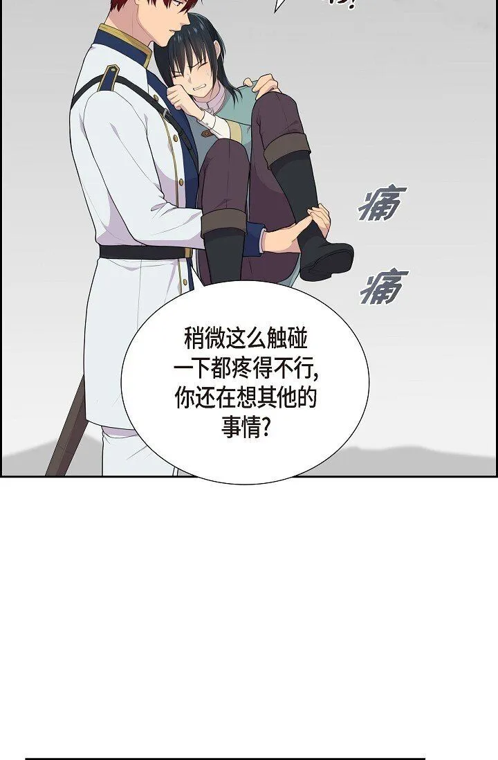 56 难道你没看出来吗？10