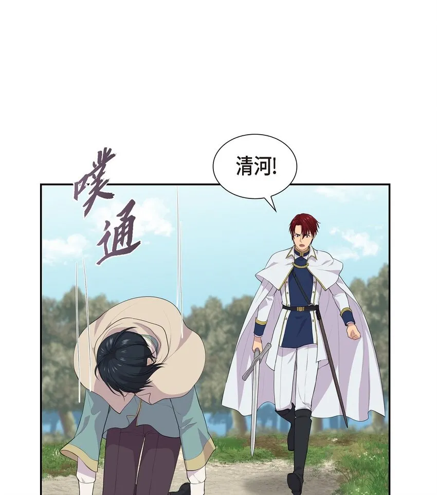 40 这次不要拦着我24