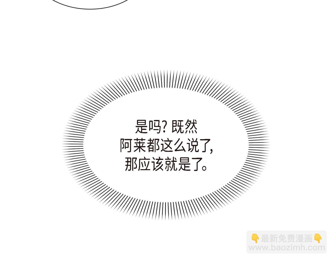 第10话 不能再依赖他了107