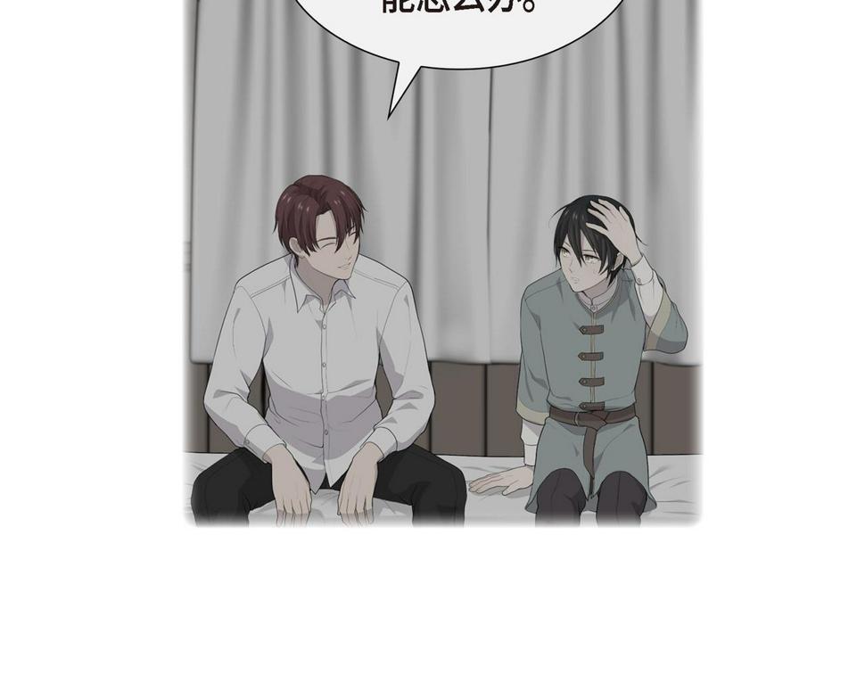 第35话  我怕他离开我59