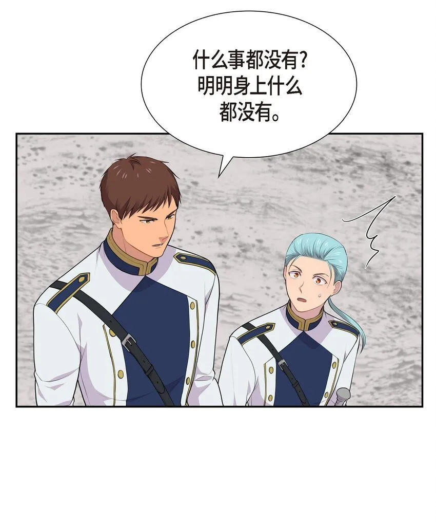 54 你终于醒了？35