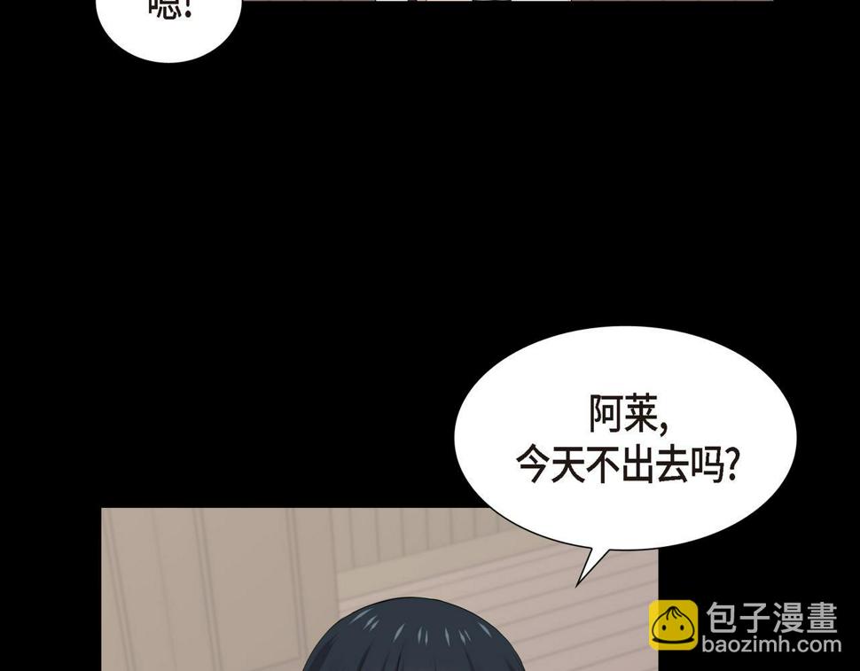 第36话 我怎么看待青河的111