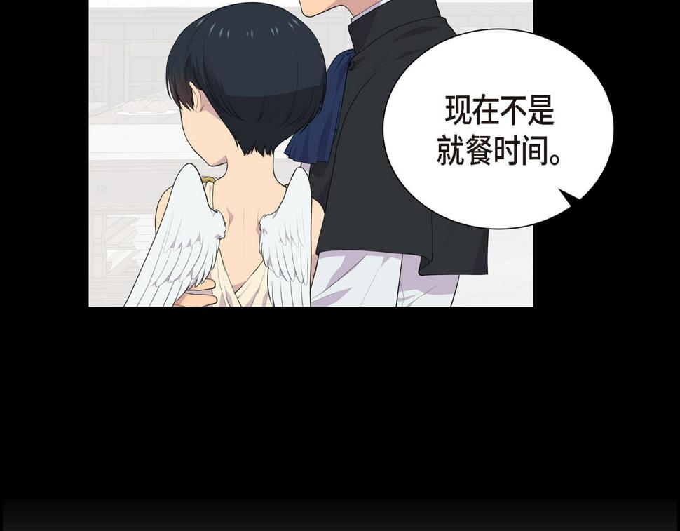 第37话 一定要照顾好自己93