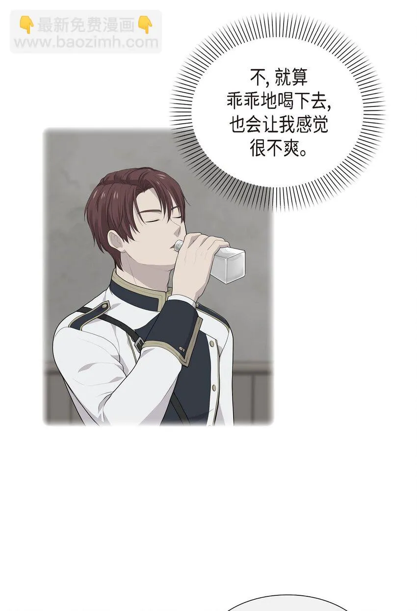 47 和那时候一模一样20