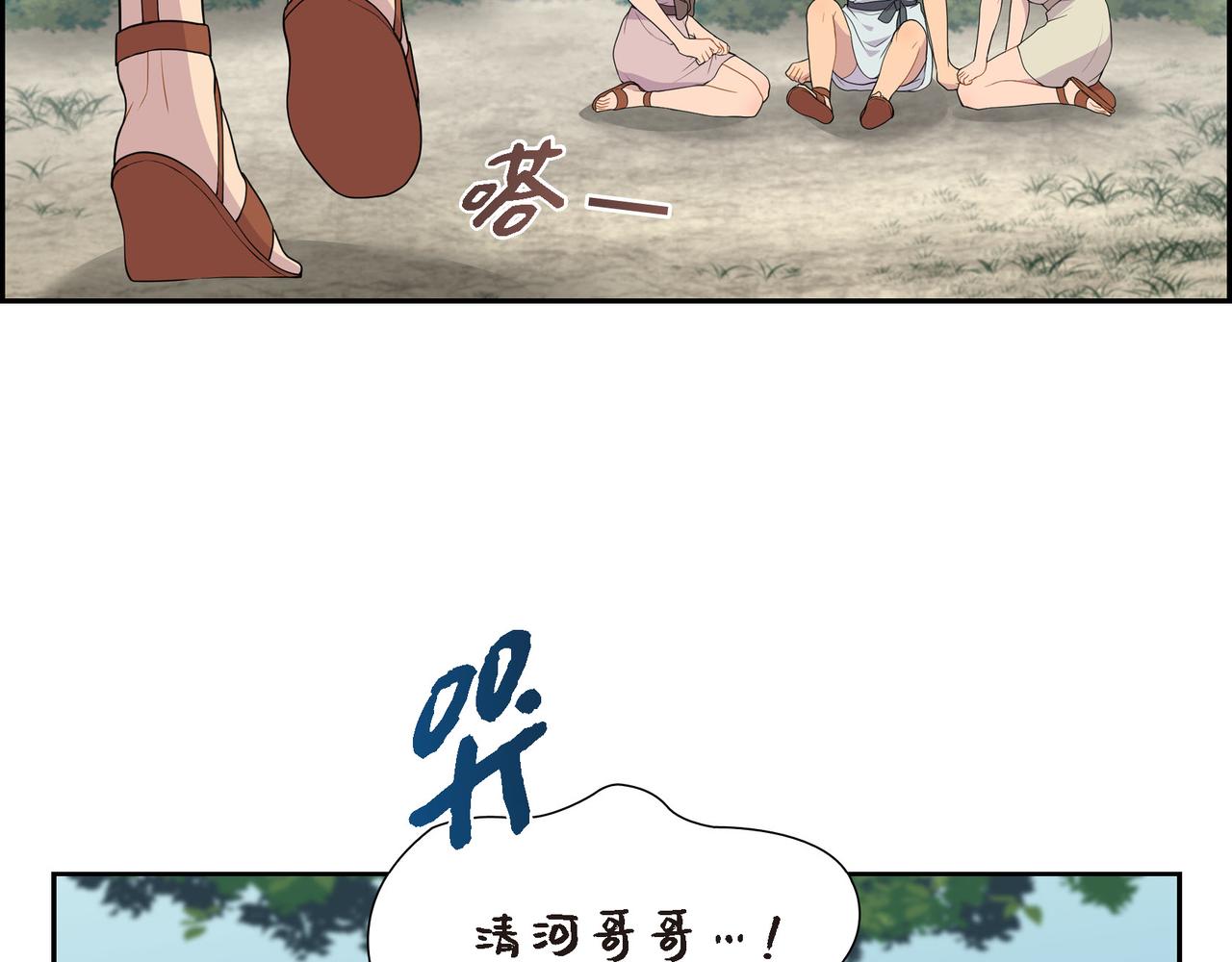 第9话 看起来像个骗子95
