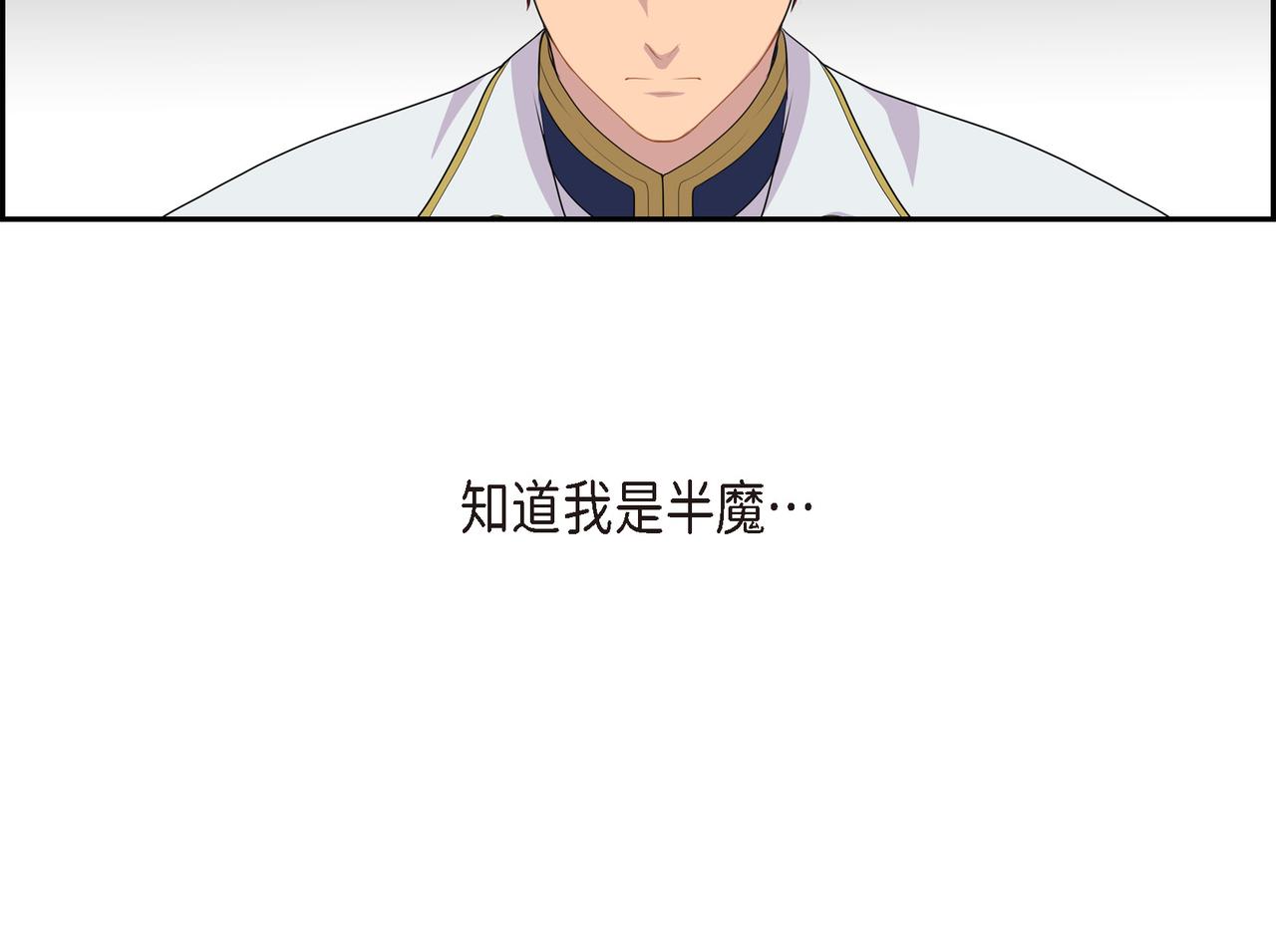 第22话 意见不同106