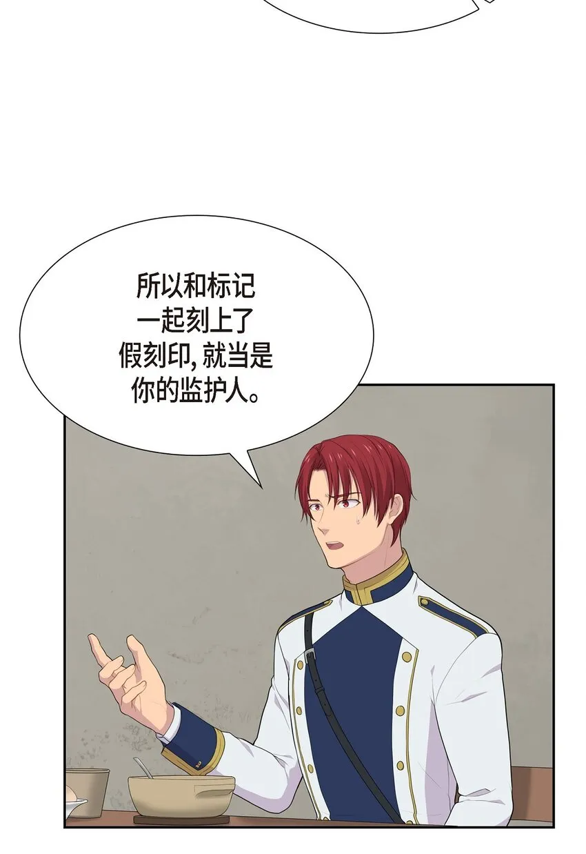 45 心里很别扭54