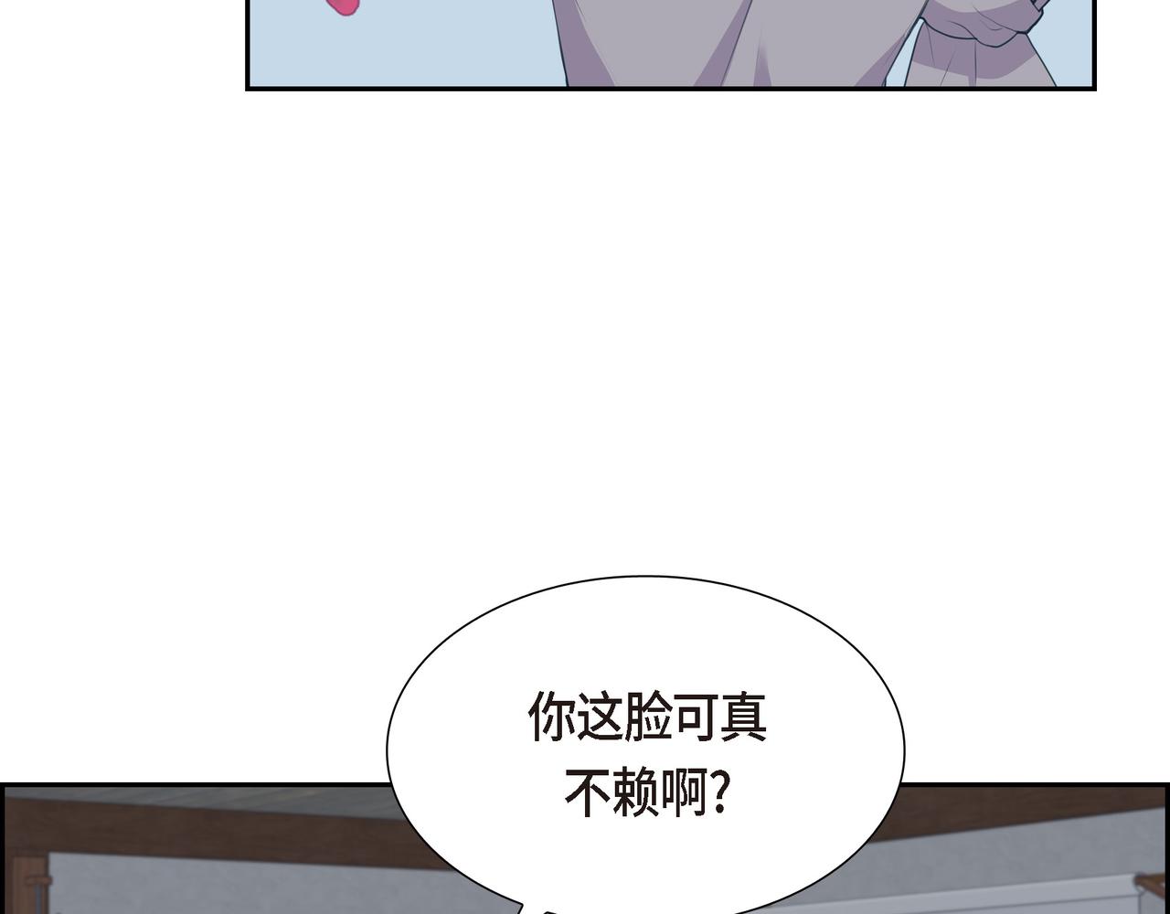 第6话 长发都给剪了86