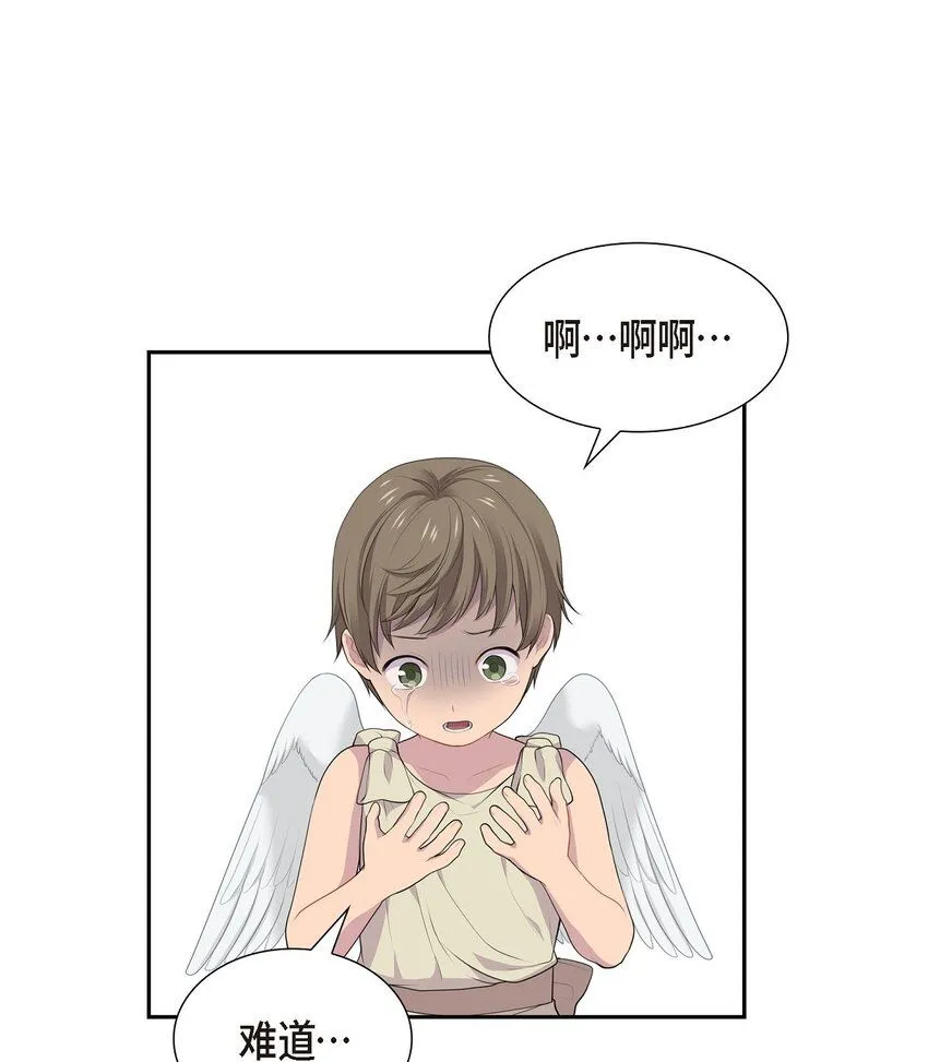 62 怎么对别人的记忆动手脚26