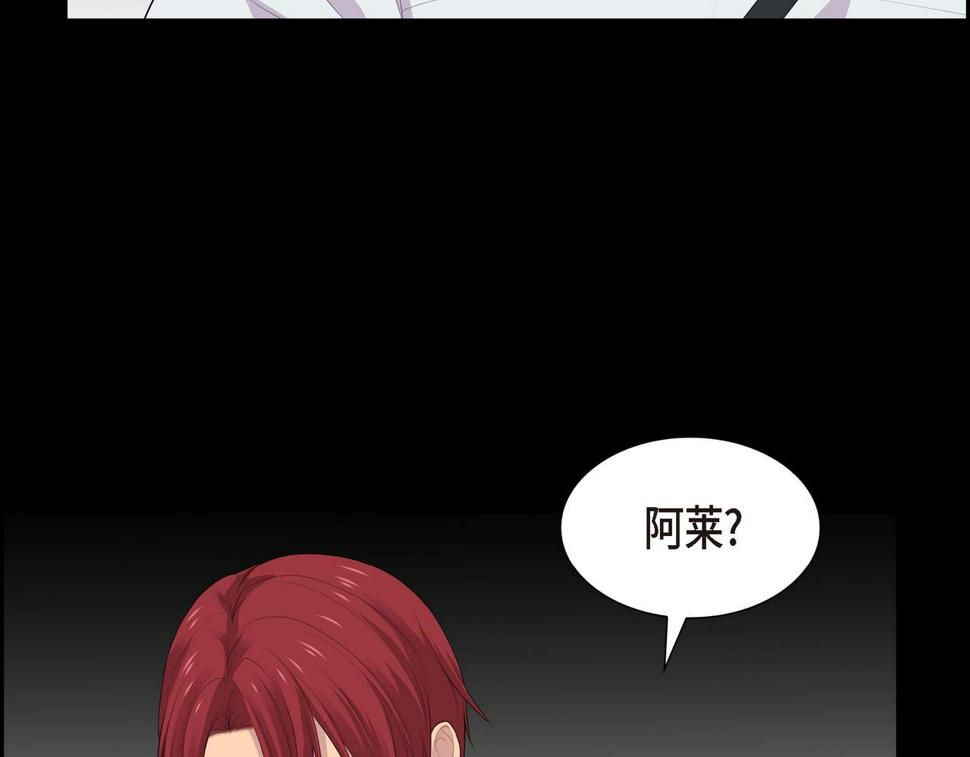第38话 你是不会等我的108