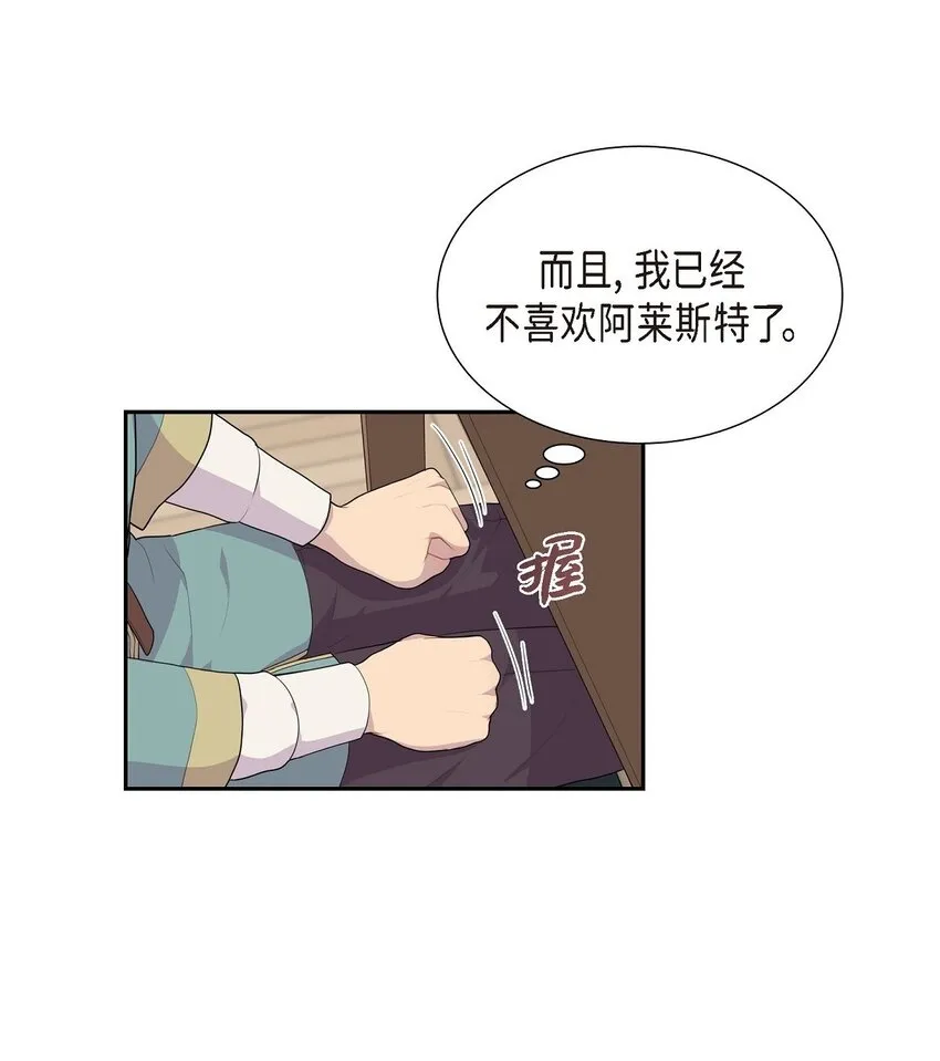 46 消除刻印1
