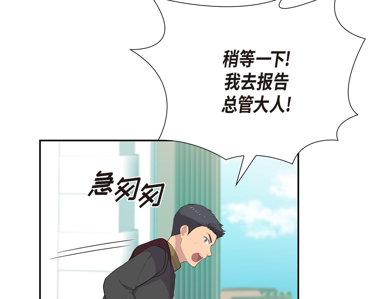 第26话 嫉妒63