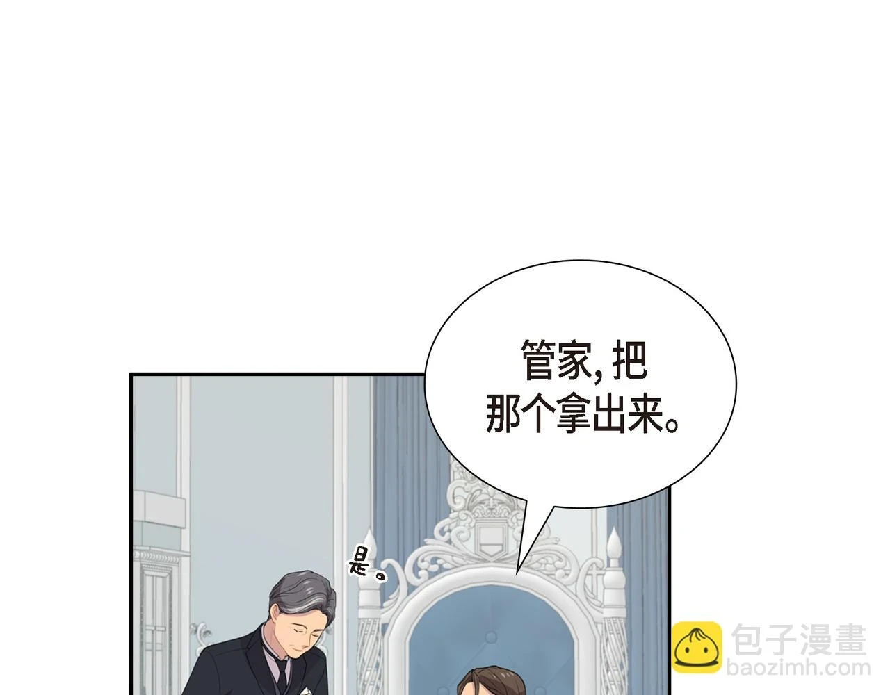 第31话 我给你买1