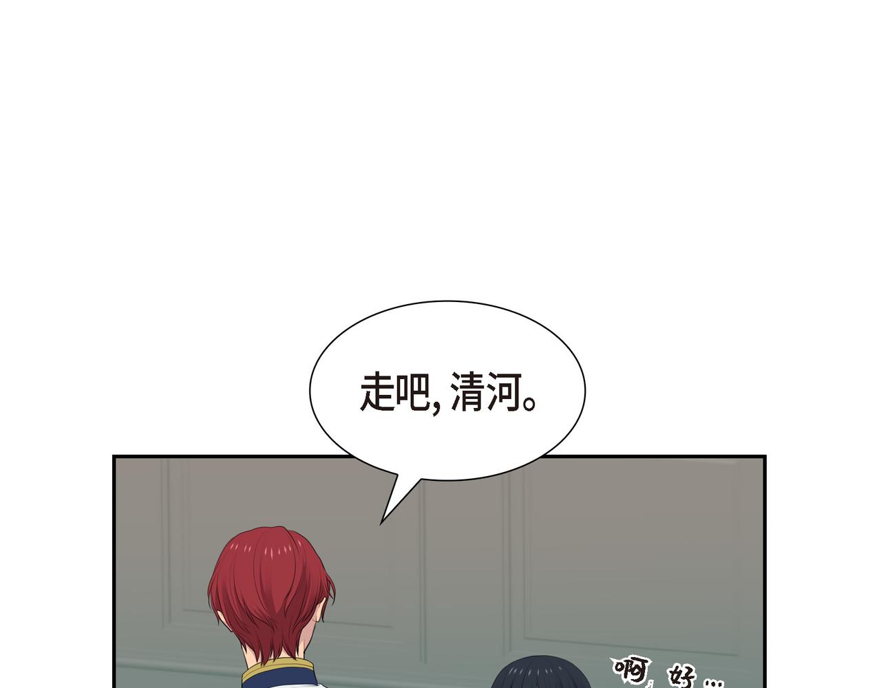 第26话 嫉妒99