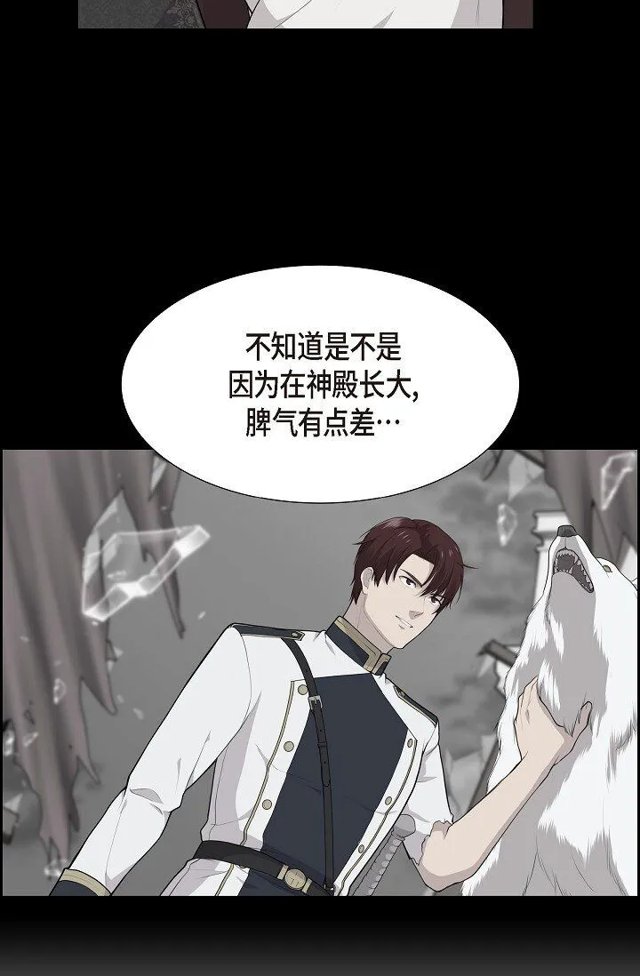 56 难道你没看出来吗？48