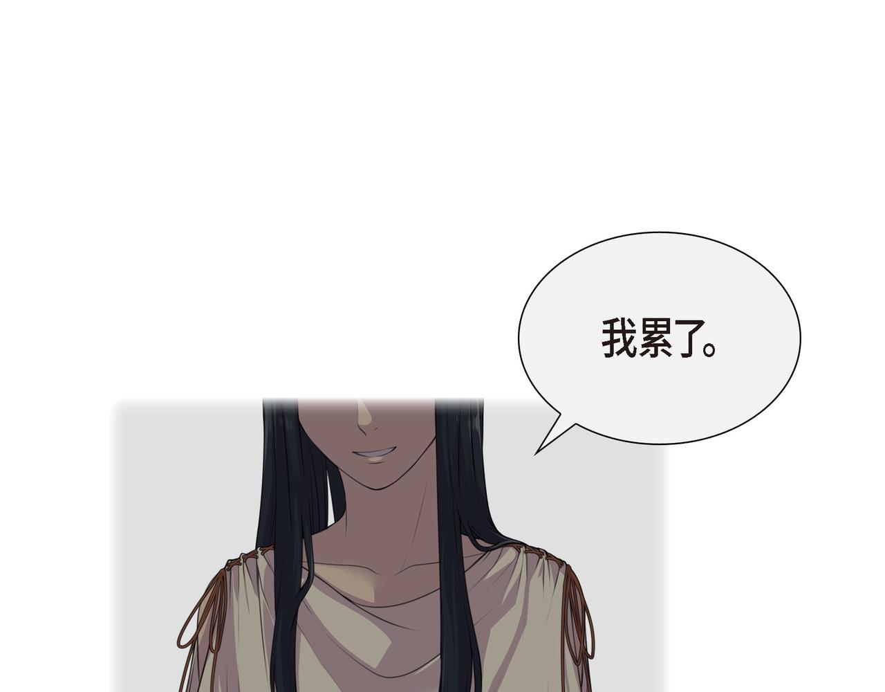 第2话 特殊净化能力156