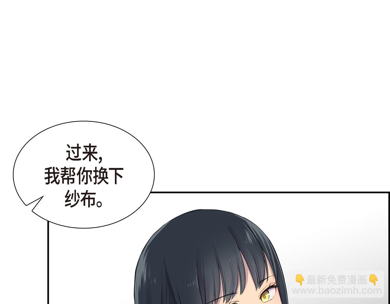 第3话 以后不会再喜欢他了35