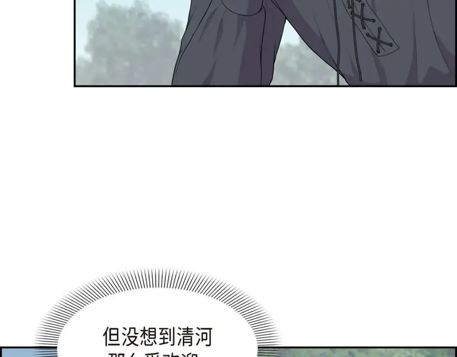 第65话 我想拥有你的一切（完结）26