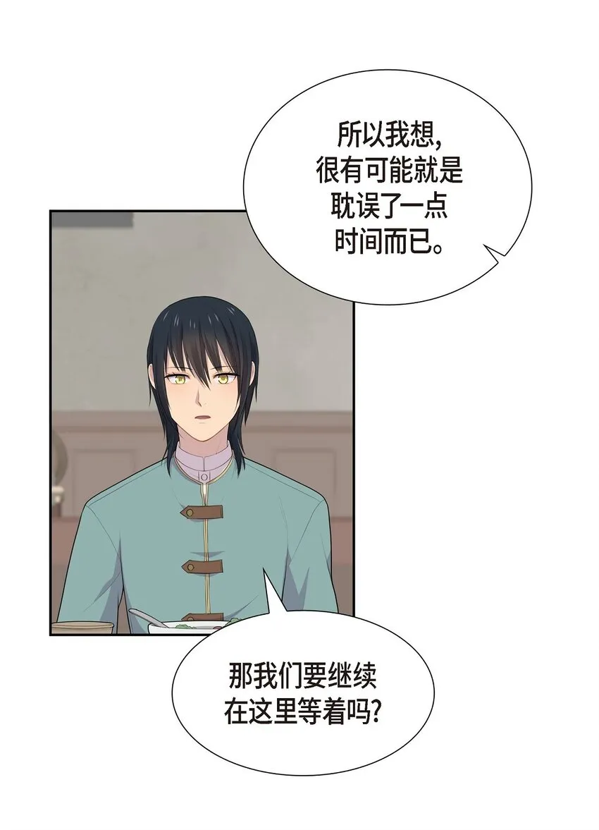 45 心里很别扭25