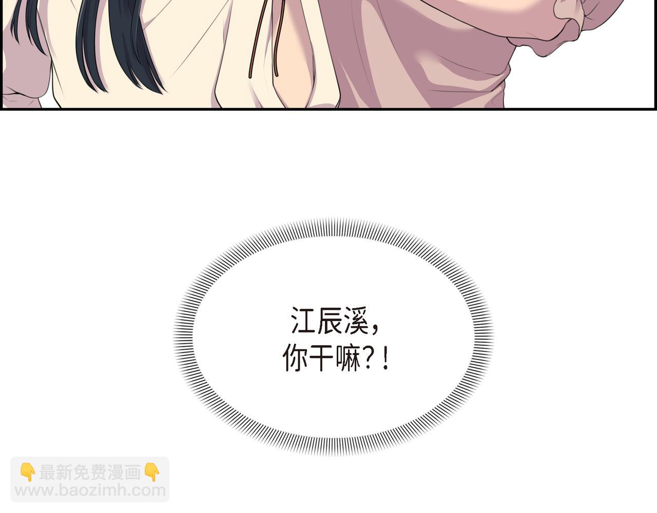第3话 以后不会再喜欢他了30