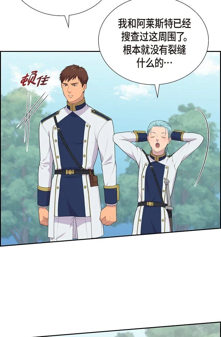 53 迷宫38