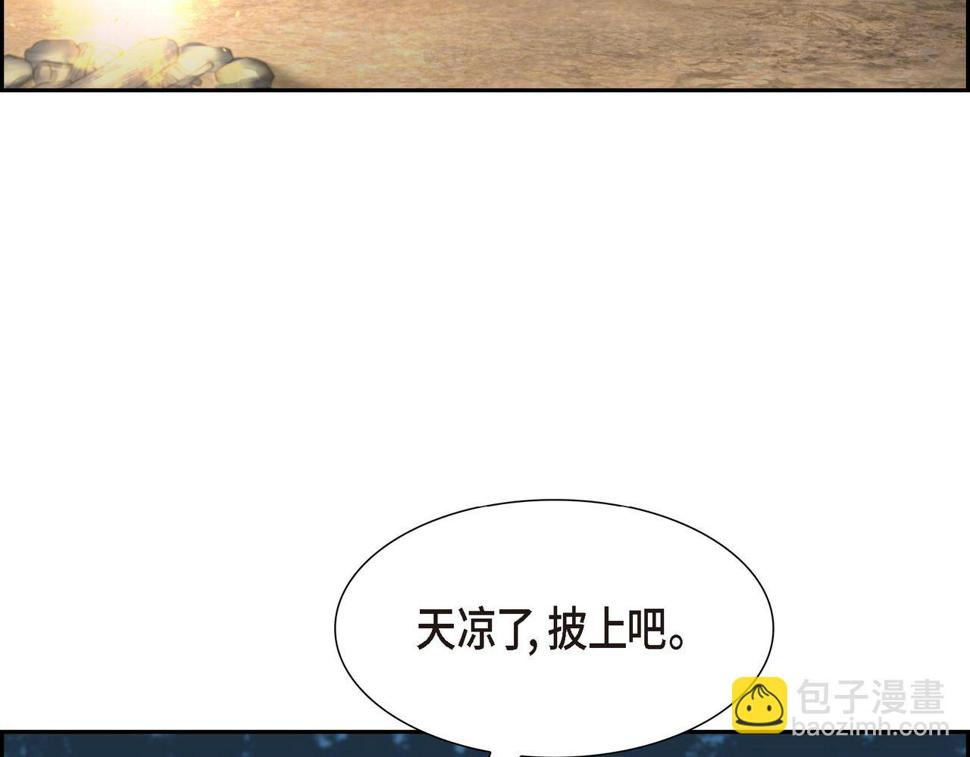 第36话 我怎么看待青河的19
