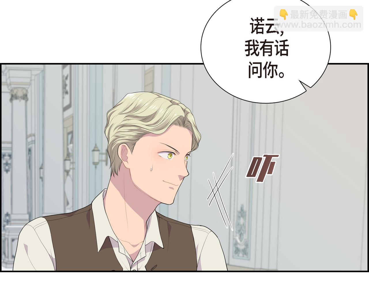 第28话 事情变得有点复杂67