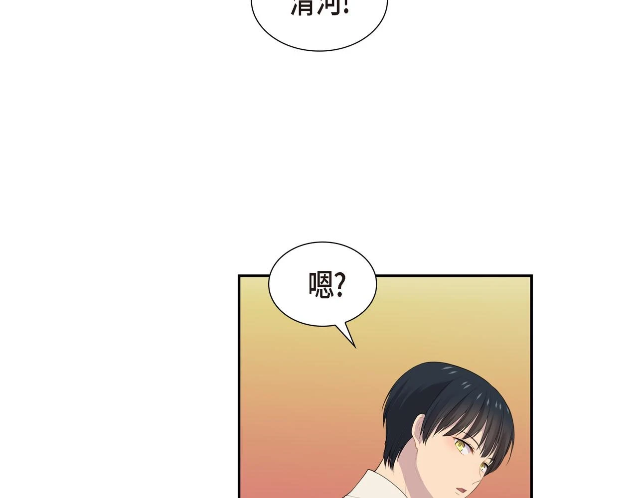 第32话 看来你很在意她36
