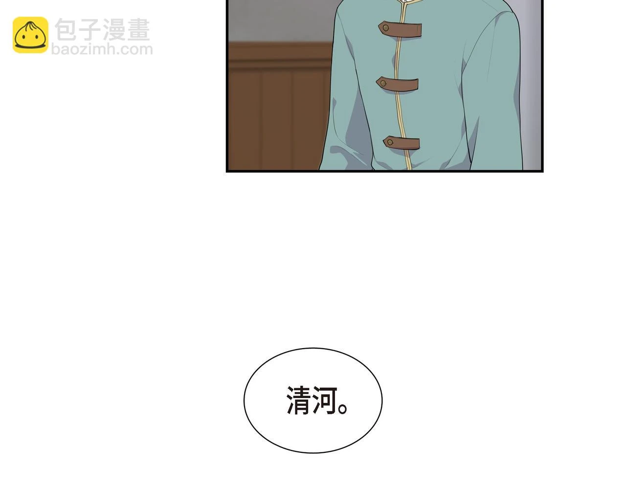 第34话 你为什么不生气104