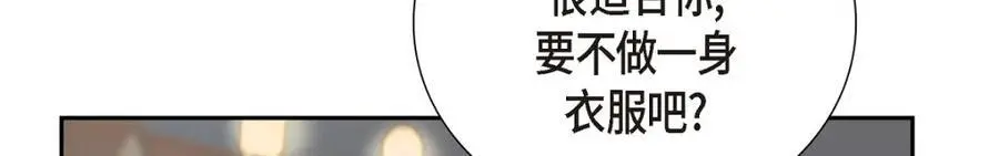 第65话 我想拥有你的一切（完结）83