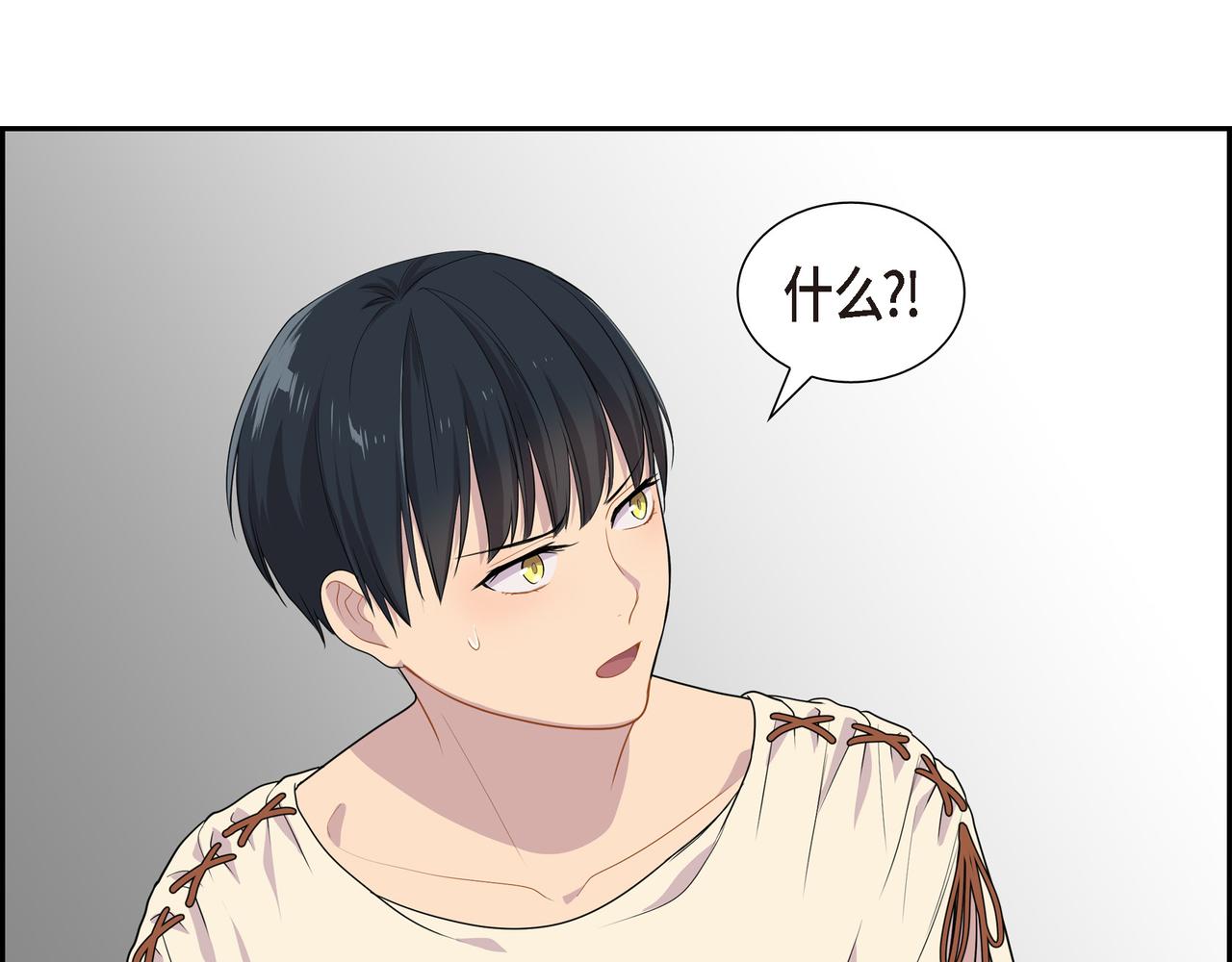 第16话 弄混酒和水了91