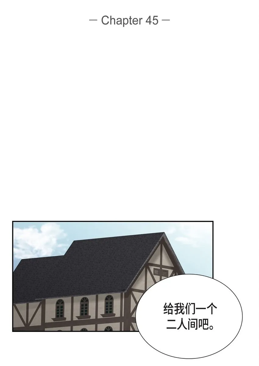 45 心里很别扭1