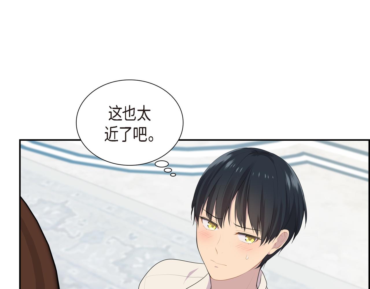 第27话 很让我在意啊103