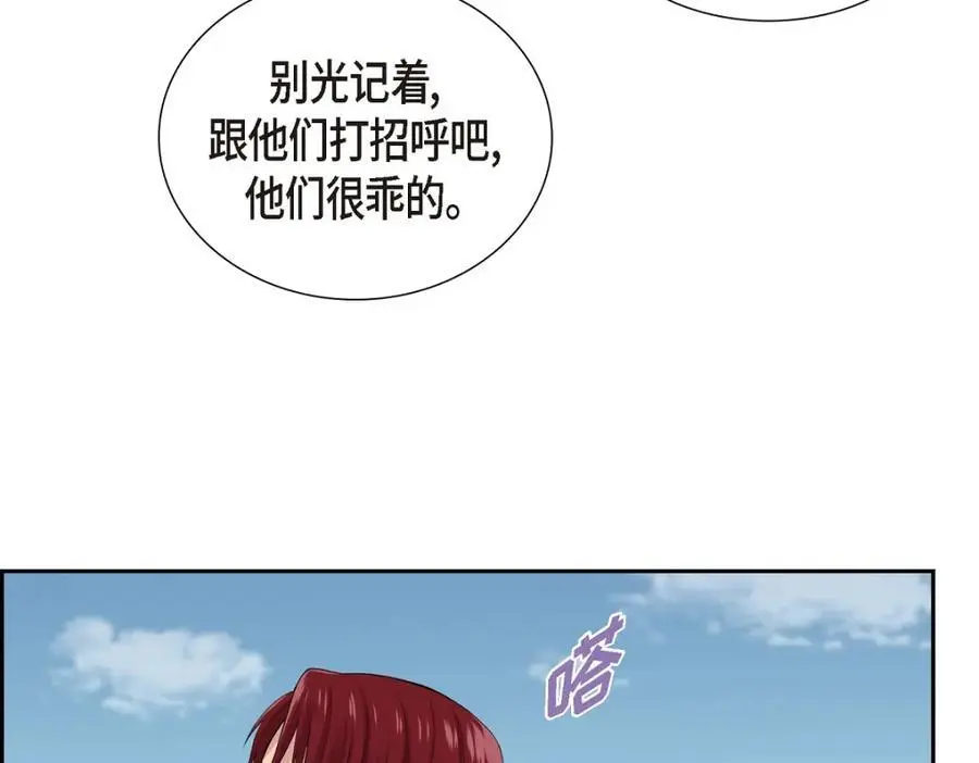 第65话 我想拥有你的一切（完结）38