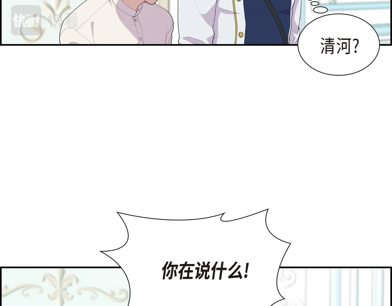 第33话 那一起上路吧12