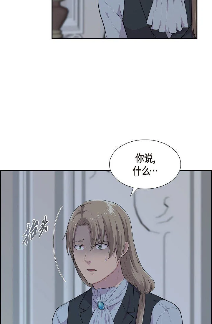 56 难道你没看出来吗？45