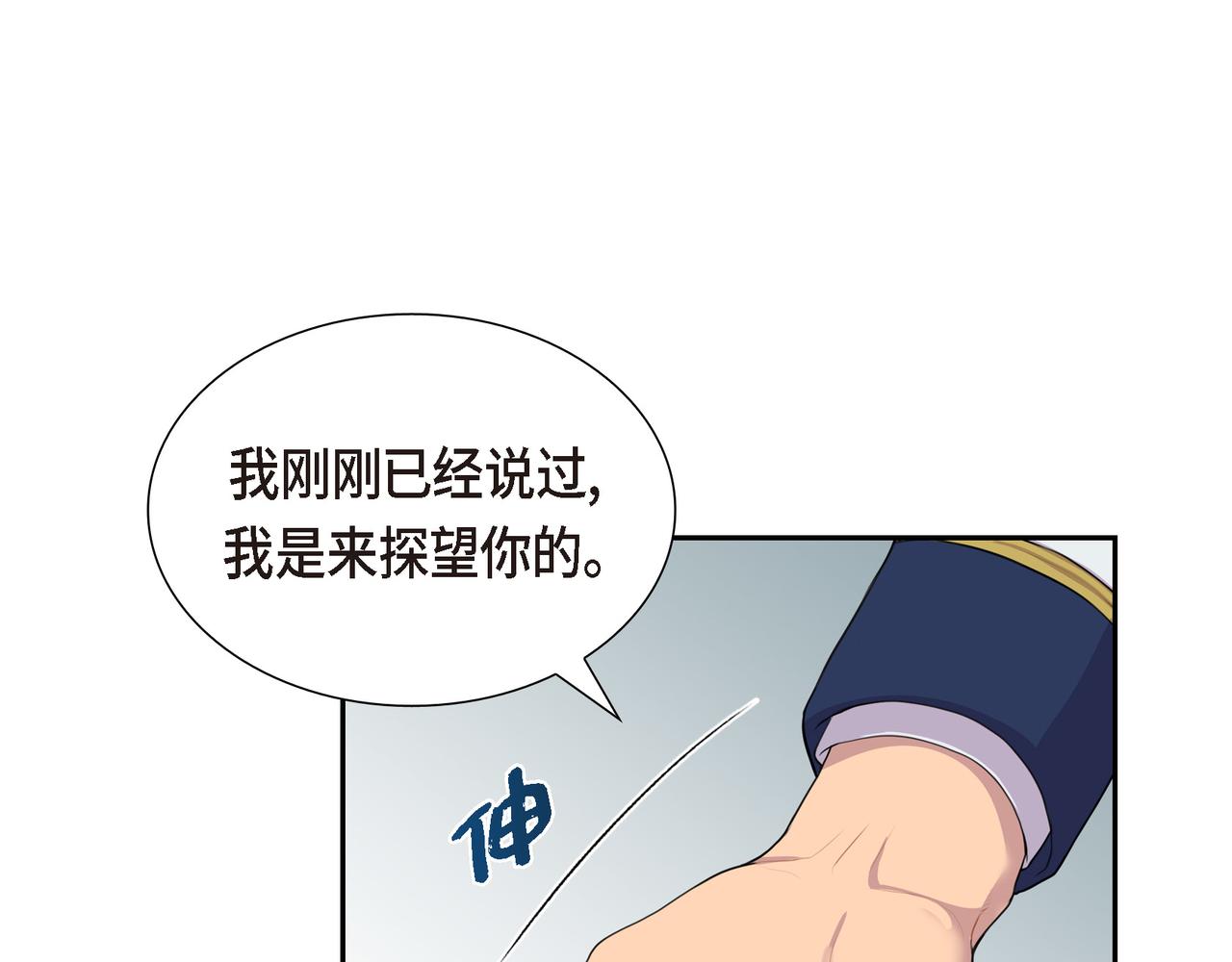 第6话 长发都给剪了97